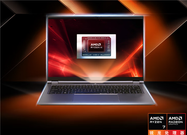 4099元起！机械革命无界14X/15X R7 8745HS版本发布：最高32GB内存-第2张图片-芙蓉之城