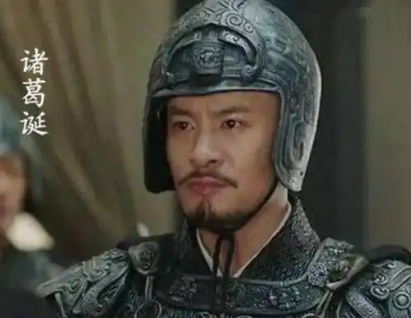 诸葛诞与诸葛亮的关系及其命运-第1张图片-芙蓉之城
