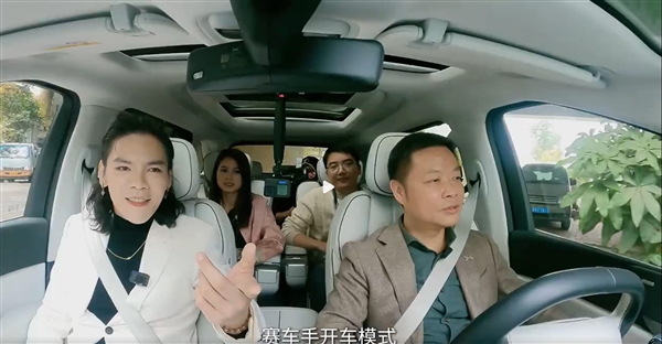 向佐体验小鹏智驾频竖大拇指：很像赛车手开车 很厉害-第1张图片-芙蓉之城