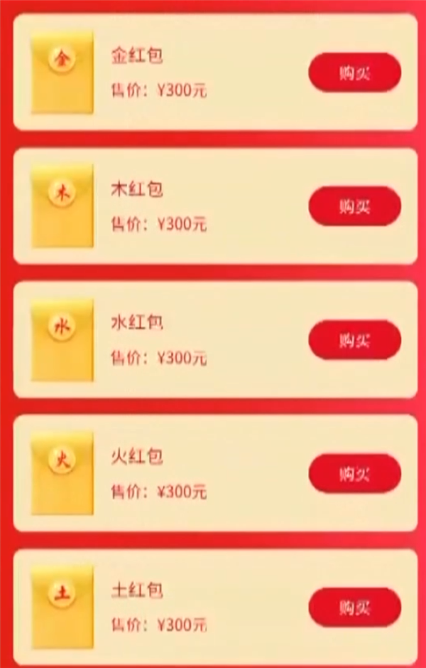防范各类APP陷阱 安全使用手机软件这些注意事项请牢记-第1张图片-芙蓉之城