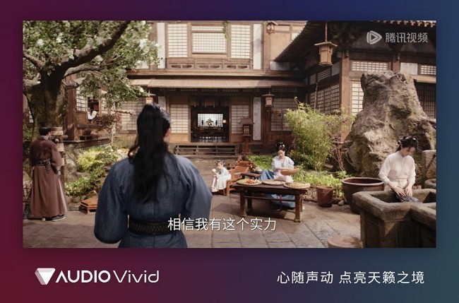 《大奉打更人》引爆追剧潮，Audio Vivid让打更“更声动”-第2张图片-芙蓉之城