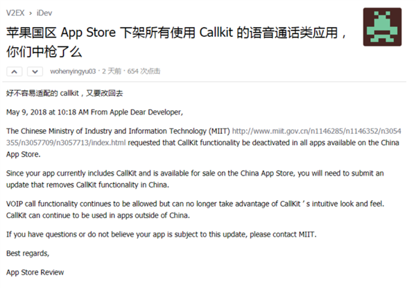 微信更新后 不用解锁手机 也能接听语音了-第4张图片-芙蓉之城