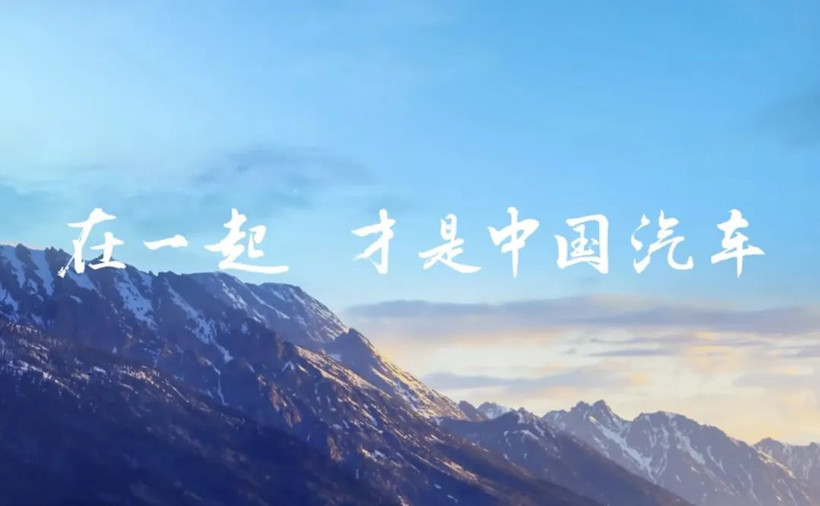 “无人扶我青云志,我自踏雪至山巅”丨救赎2024-第2张图片-芙蓉之城 “无人扶我青云志,我自踏雪至山巅”丨救赎2024-第2张图片-芙蓉之城