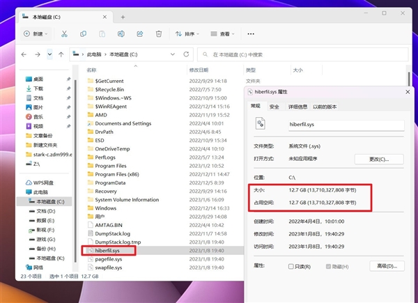 趁休假给自己电脑做个SPA 十种C盘瘦身秘诀请收好：让电脑满血复活-第23张图片-芙蓉之城