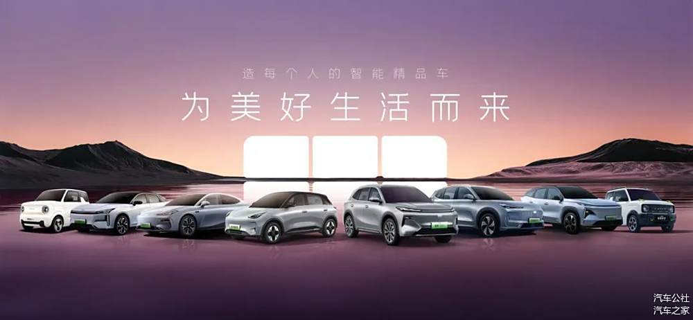 2025新能源汽车龙头看吉利,银河销量要翻倍剑指百万-第3张图片-芙蓉之城 2025新能源汽车龙头看吉利,银河销量要翻倍剑指百万-第3张图片-芙蓉之城