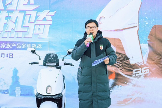 数智豪华超跑，绿源2025开年新品S95正式发布-第2张图片-芙蓉之城