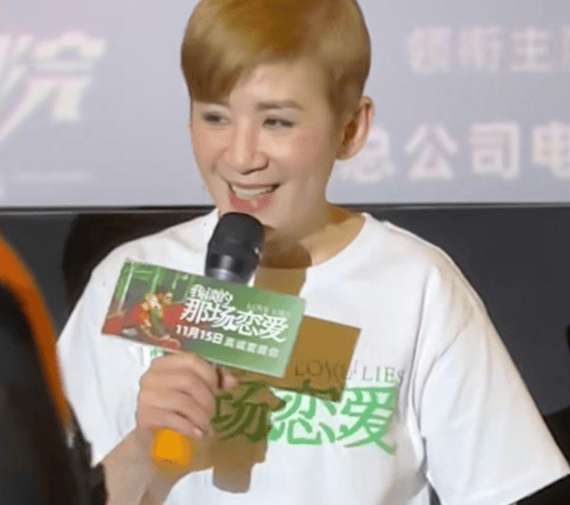 吴君如被夸比张曼玉美 害羞表示：是不同类型-第1张图片-芙蓉之城