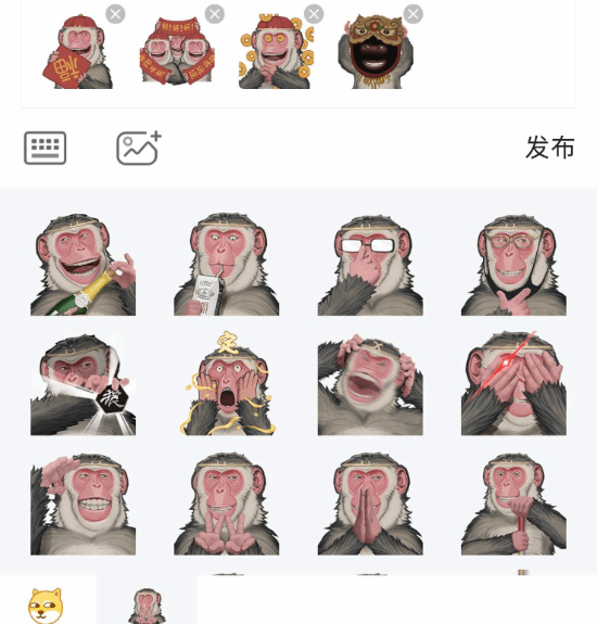 《黑神话：悟空》官方表情包上线啦！祝大家新年快乐-第1张图片-芙蓉之城
