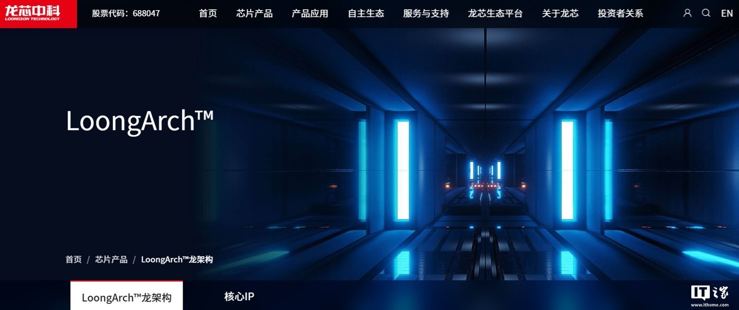 龙芯CPU适配产品突破百款，国产麒麟系统再无难事-第1张图片-芙蓉之城