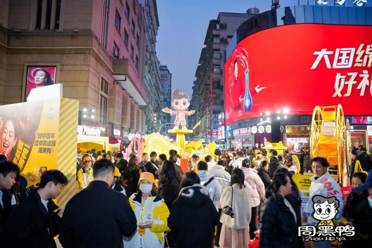武汉深圳双城联动，周黑鸭解锁新春卤味新玩法-第6张图片-芙蓉之城