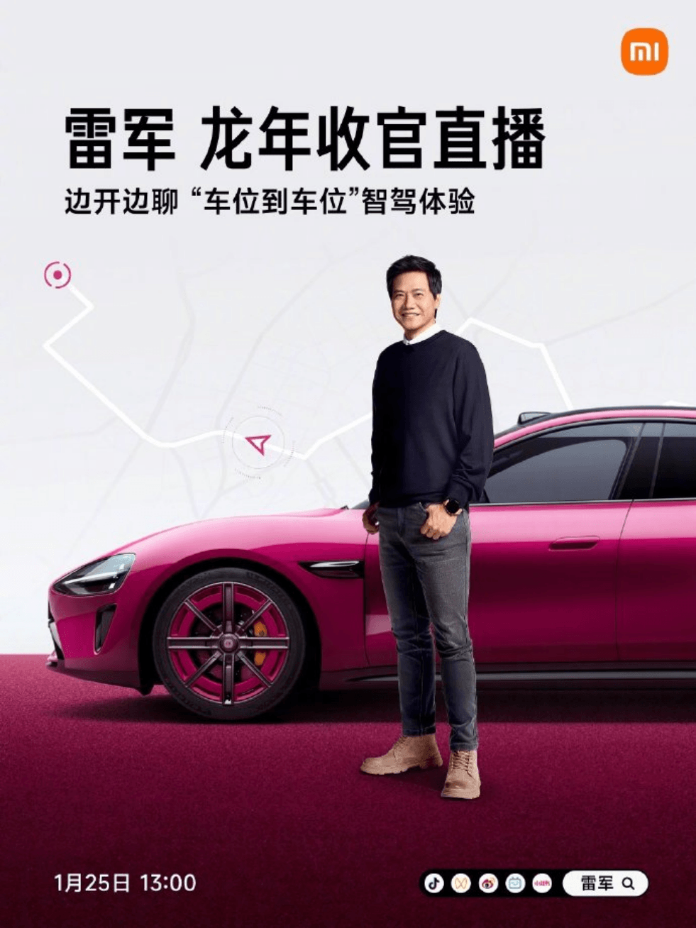 EV晨报 | 小鹏汽车AI天玑5.5.0正式推送：支持车位到车位，超车、绕行、变道更准确；比亚迪、吉利、上汽向欧盟法院提起电动汽车关税诉讼-第3张图片-芙蓉之城