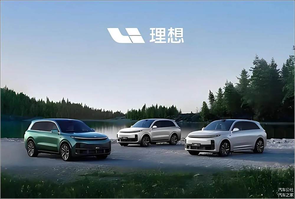 房企造车,终是一地鸡毛-第5张图片-芙蓉之城 房企造车,终是一地鸡毛-第5张图片-芙蓉之城