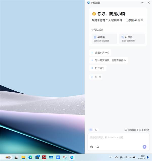 13.9mm机身塞进酷睿Ultra 200H！华硕灵耀14 2025 AI超轻薄本上手-第31张图片-芙蓉之城