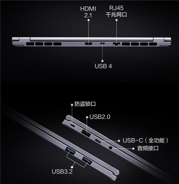 4099元起！机械革命无界14X/15X R7 8745HS版本发布：最高32GB内存-第4张图片-芙蓉之城