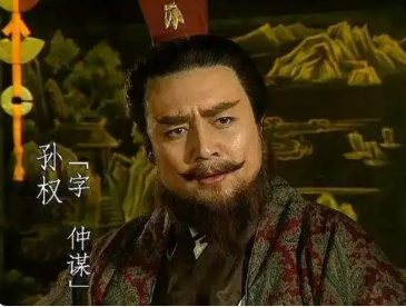 孙策的遗愿与孙权的继位：权力传承中的悲剧-第2张图片-芙蓉之城