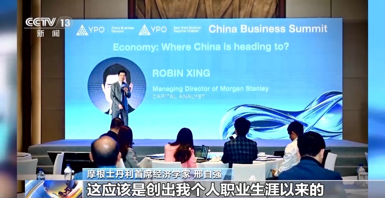 外资企业加速在华业务布局 “中国是全球投资不可或缺的热土”-第2张图片-芙蓉之城