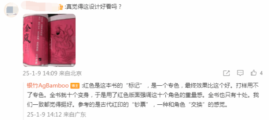 《黑神话》游戏中的角色设计引起玩家们的热议-第1张图片-芙蓉之城