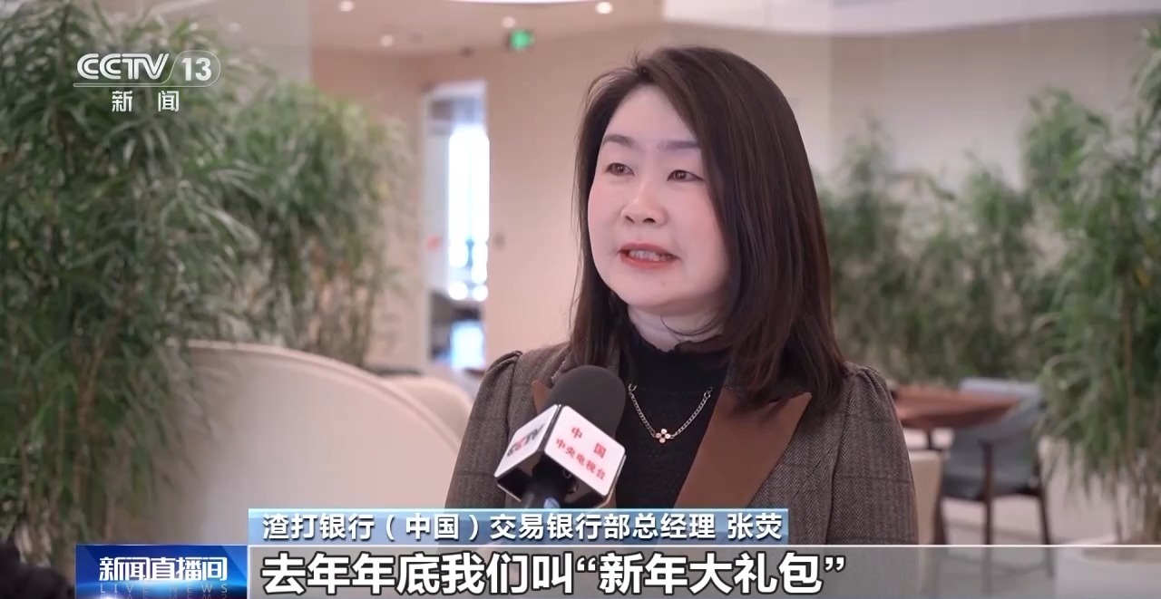 外资企业加速在华业务布局 “中国是全球投资不可或缺的热土”-第9张图片-芙蓉之城