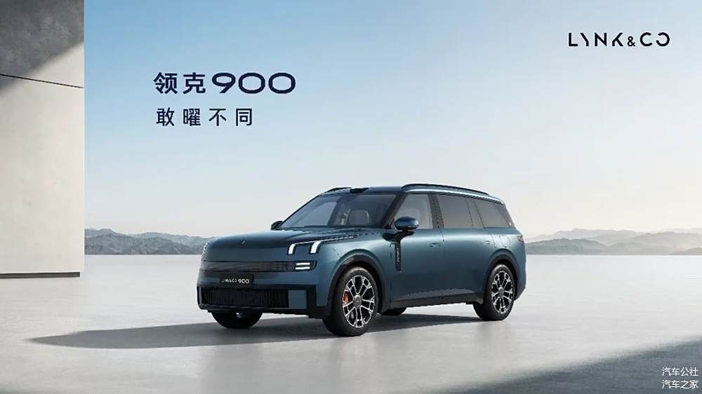 2025,领克要抢理想、问界的“蛋糕”-第1张图片-芙蓉之城 2025,领克要抢理想、问界的“蛋糕”-第1张图片-芙蓉之城