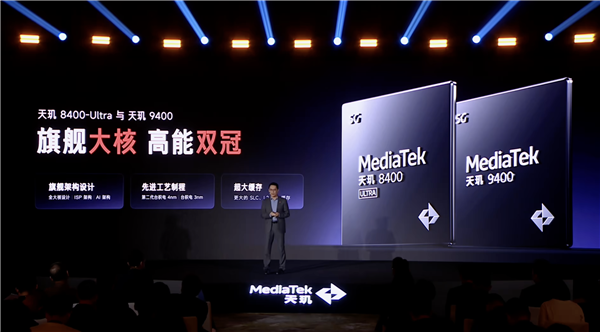 联合定制天玑8400-Ultra果然猛！REDMI Turbo 4又领先行业一个身位-第1张图片-芙蓉之城