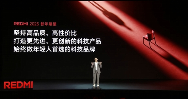 REDMI官宣全新产品策略：K系列全面升档 Turbo接棒2K档-第1张图片-芙蓉之城