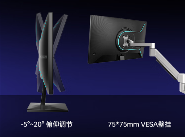 雷神ZQ27F210显示器今日首销：27英寸 2K 210Hz仅799元-第3张图片-芙蓉之城