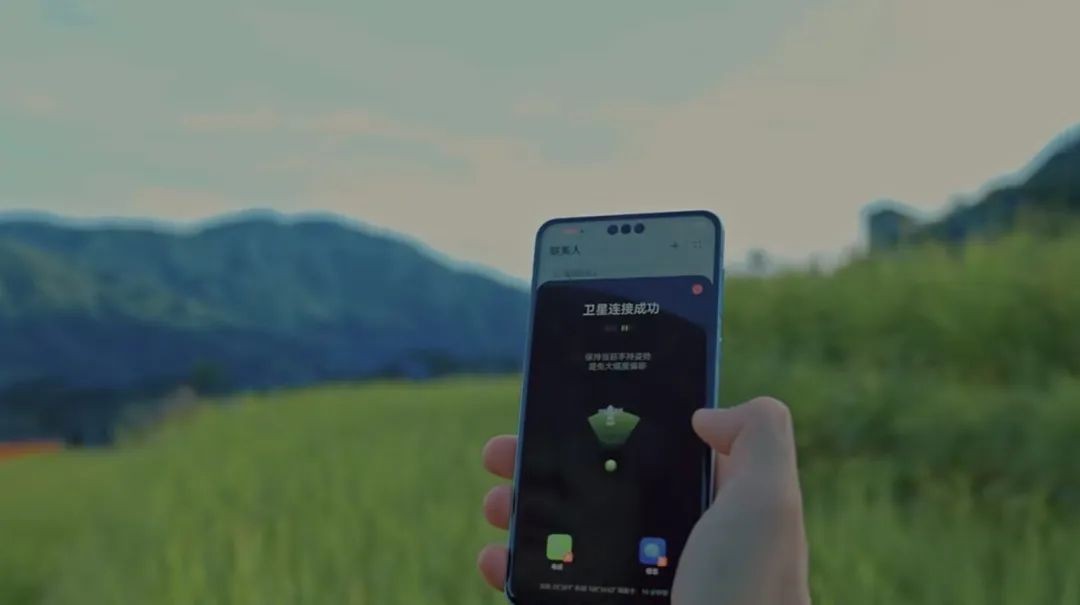 突破性成果！手机实现直连卫星通话-第1张图片-芙蓉之城
