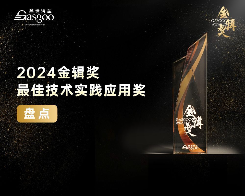 多技术融合深化,车载高精定位方案持续升级 | 第六届金辑奖·最佳技术实践奖-第3张图片-芙蓉之城 多技术融合深化,车载高精定位方案持续升级 | 第六届金辑奖·最佳技术实践奖-第3张图片-芙蓉之城