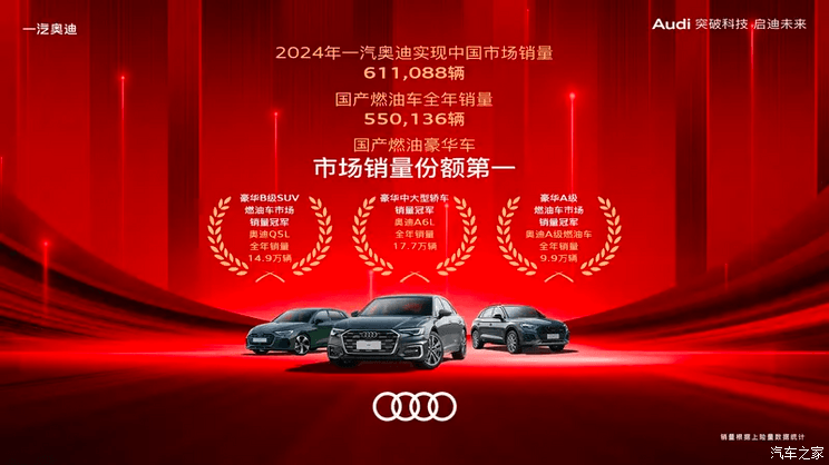 2024年销量快报：中国新能源车销量超1000万辆 哪些车企贡献突出?-第22张图片-芙蓉之城