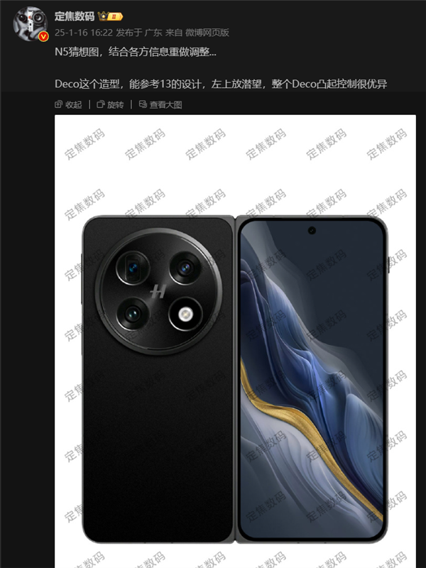 全球最薄折叠机！OPPO Find N5渲染图出炉：对称式潜望三摄设计-第1张图片-芙蓉之城
