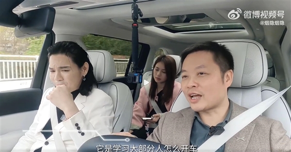 向佐体验小鹏智驾频竖大拇指：很像赛车手开车 很厉害-第2张图片-芙蓉之城