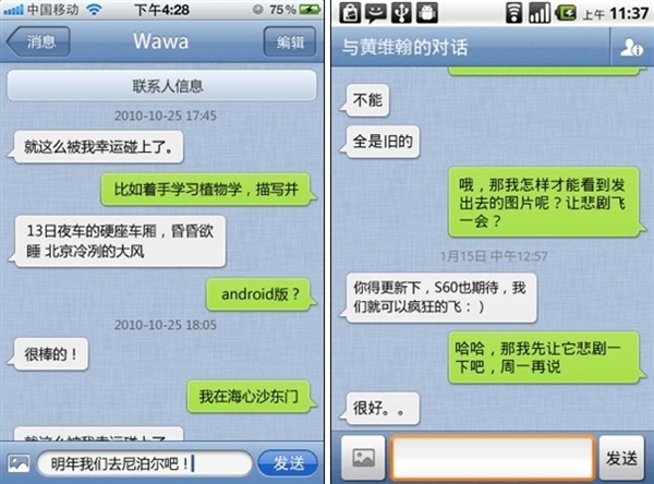 今天微信14周年了！官方晒当年第一行代码-第4张图片-芙蓉之城