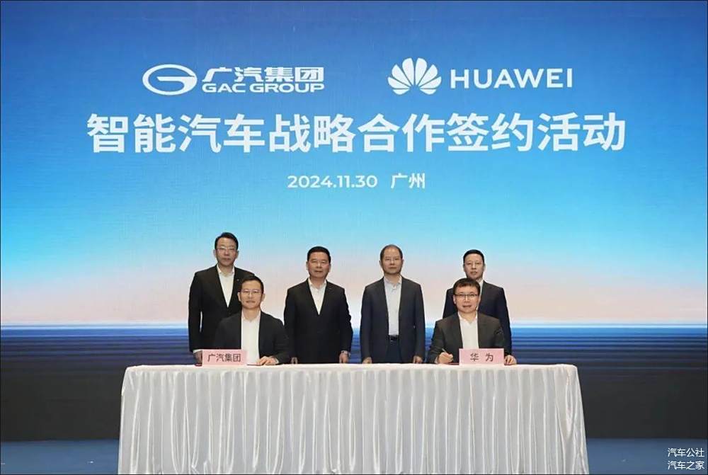 销量跨过200万辆,广汽2024年不留遗憾-第3张图片-芙蓉之城 销量跨过200万辆,广汽2024年不留遗憾-第3张图片-芙蓉之城
