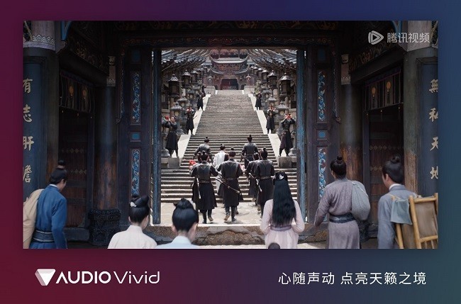 《大奉打更人》引爆追剧潮，Audio Vivid让打更“更声动”-第3张图片-芙蓉之城