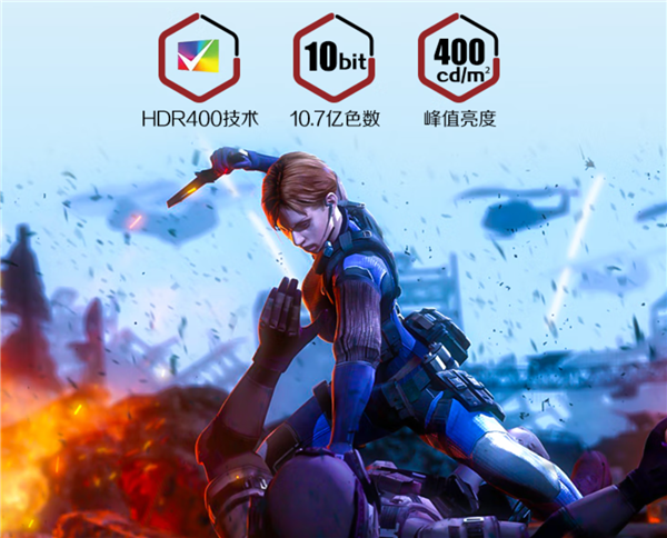 999元！AOC推出27英寸2K 155Hz显示器：游戏办公两不误-第3张图片-芙蓉之城