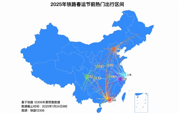 春运火车票已售出3+亿张：你到家了吗-第1张图片-芙蓉之城