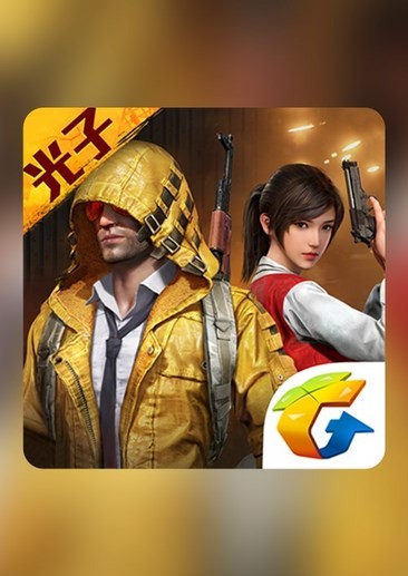 《和平精英》新系列角色皮肤“神之虚空”即将上线!-第2张图片-芙蓉之城 《和平精英》新系列角色皮肤“神之虚空”即将上线!-第2张图片-芙蓉之城