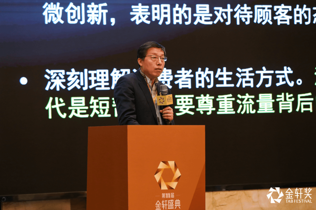 谁领走了2024年度营销金奖-第9张图片-芙蓉之城 谁领走了2024年度营销金奖-第9张图片-芙蓉之城