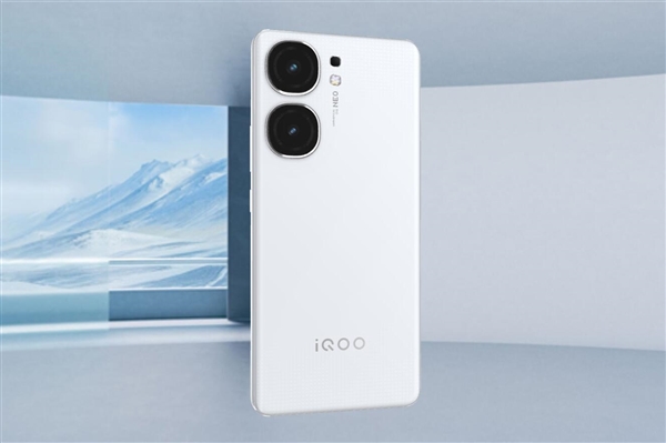 天玑9300+加持 iQOO Neo9S Pro降至新低：1784.15元-第1张图片-芙蓉之城