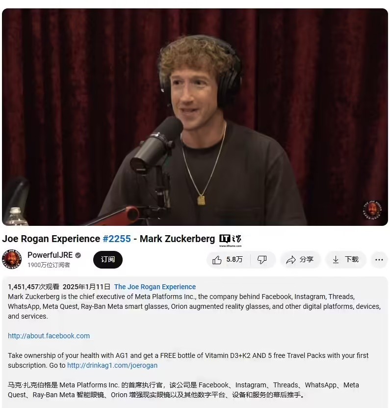 Meta CEO Zuckerberg Criticizes Apple's Innovation Problem-第1张图片-芙蓉之城