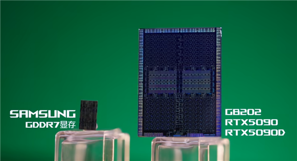 RTX 5090/D GB202内核照首次公开：922亿晶体管的暴力美学！-第7张图片-芙蓉之城