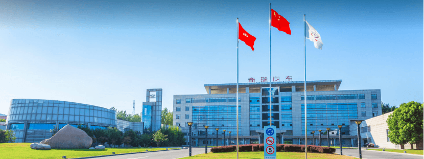 南非通过税收减免政策吸引中国电动汽车制造商-第1张图片-芙蓉之城 南非通过税收减免政策吸引中国电动汽车制造商-第1张图片-芙蓉之城