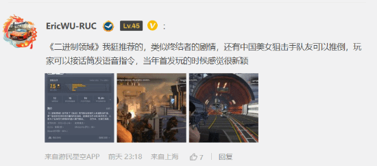 假期约上三五好友 天地开黑给推荐几款适合聚会的娱乐游戏-第1张图片-芙蓉之城