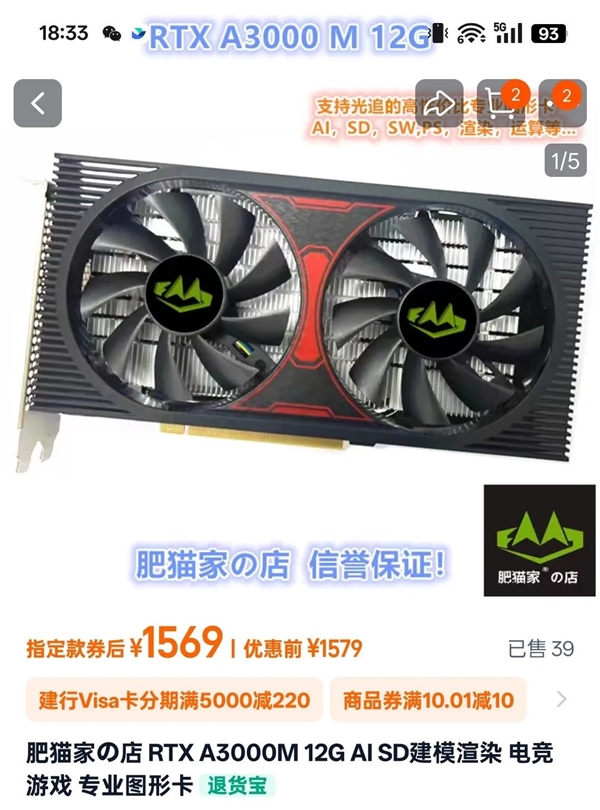 专业显卡和游戏显卡究竟有啥区别 吵了10年的问题有了答案-第3张图片-芙蓉之城