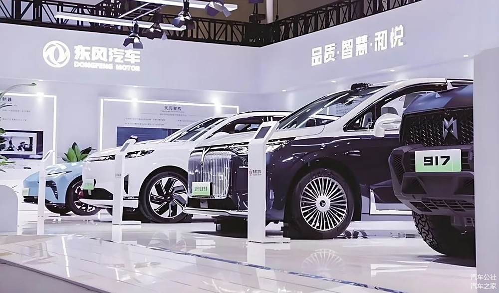 止步二连降,东风汽车2024年迎正增长!-第5张图片-芙蓉之城 止步二连降,东风汽车2024年迎正增长!-第5张图片-芙蓉之城