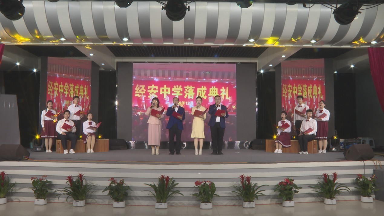 唐山丰南经安中学开创中国“乡镇名校”新篇章-第3张图片-芙蓉之城