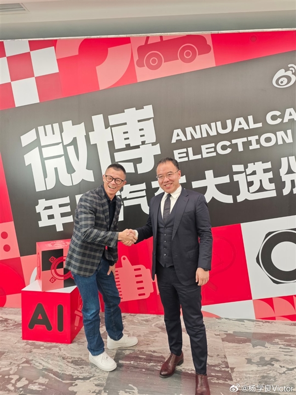 因泄密被领克索赔500万 博主陈震晒后续 网友：一笑泯恩仇-第3张图片-芙蓉之城