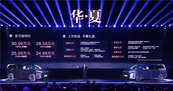 24.98万起 比亚迪夏MPV上市即热销：自家员工也要抢-第2张图片-芙蓉之城