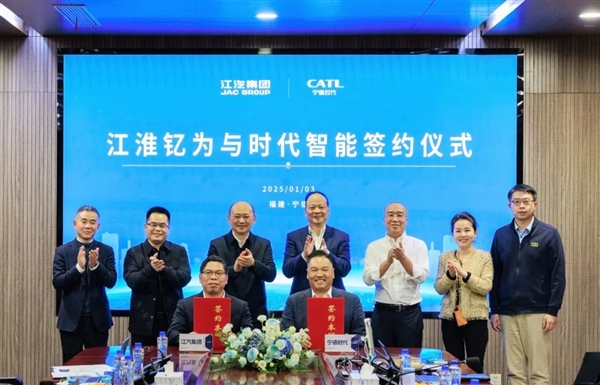 宁德时代磐石滑板底盘有新客户了：老牌车企已出手-第2张图片-芙蓉之城