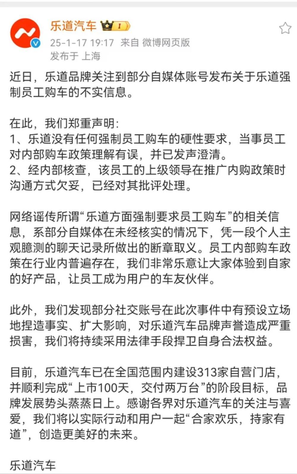“舆论可能不是真相,但能重创一家车企”-第4张图片-芙蓉之城 “舆论可能不是真相,但能重创一家车企”-第4张图片-芙蓉之城